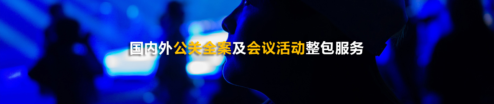 品牌設(shè)計(jì)-潭洲會(huì)展廣告招商手冊(cè)設(shè)計(jì)