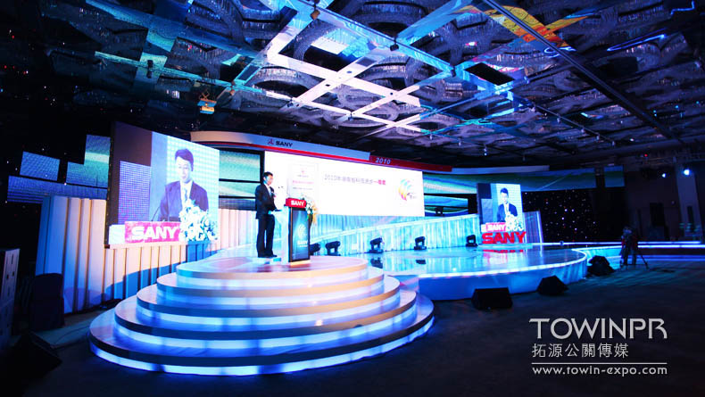 2010年三一重工年會