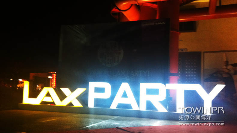 2012年銳豐年會(huì)