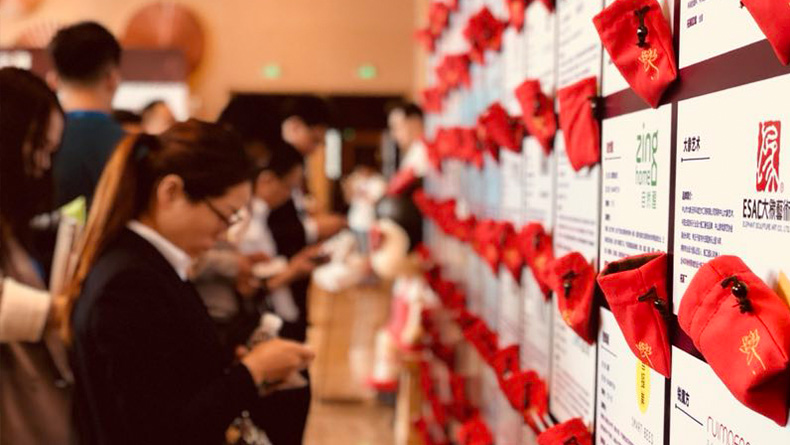 2018贏商網(wǎng)商業(yè)地產(chǎn)博覽會(huì)