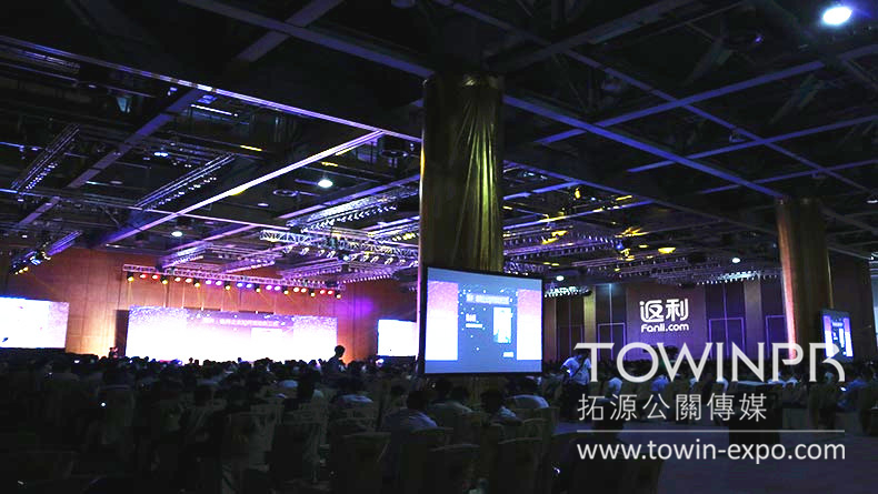 2015年派代電商年會(huì)