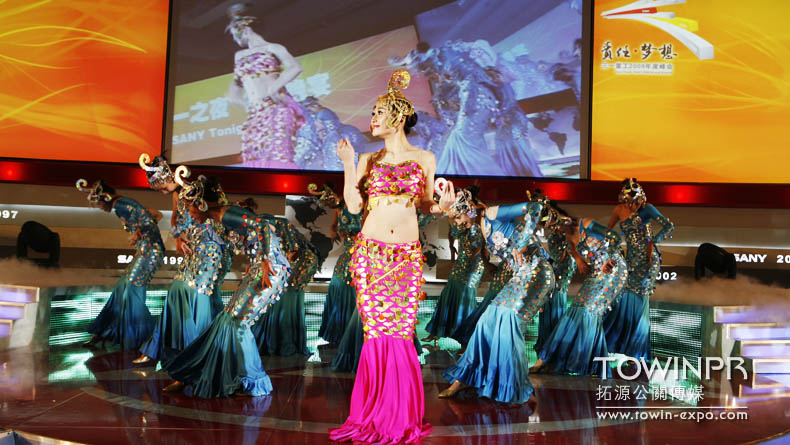 2009年三一重工年會