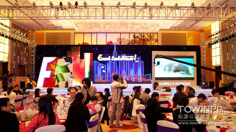 2011年埃爾夫年會(huì)