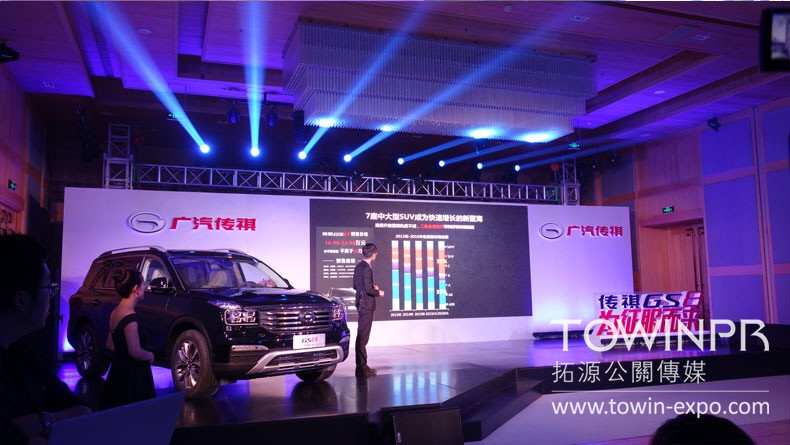 2016廣汽傳祺車展盛會