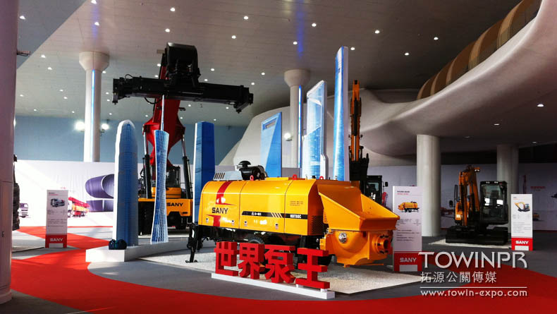 2013年三一博物館