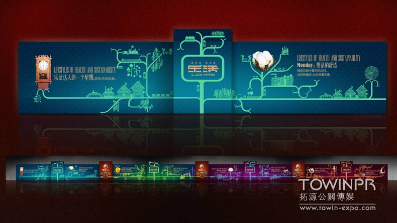 金輝楓尚  福州· 精品住宅