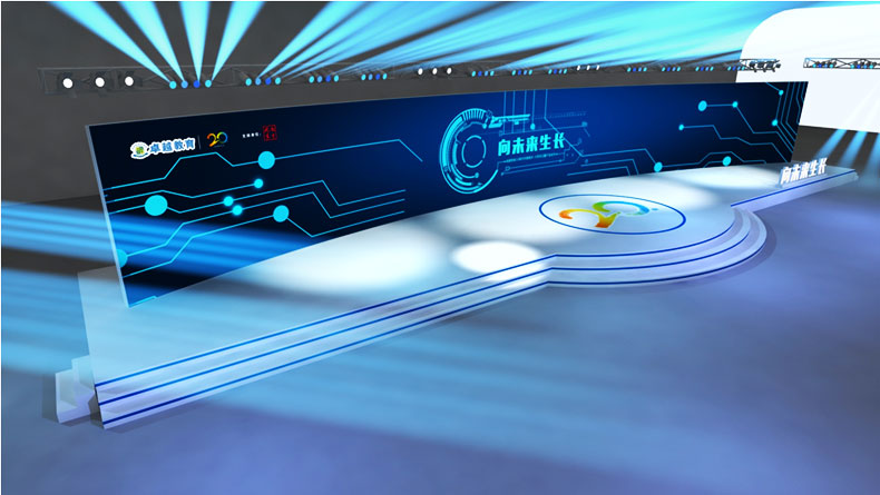 向未來生長－2017卓越教育20周年慶