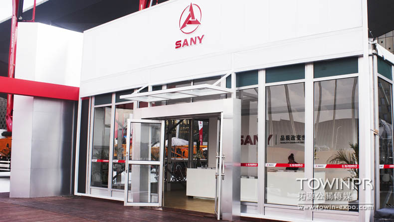 2011年三一重工上海工程機械展