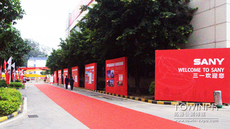 2013三一重工C8新品上市發(fā)布會