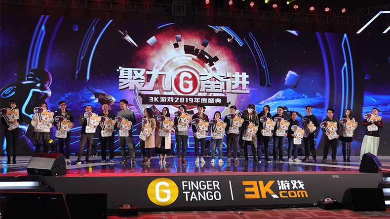 2019年3k游戲年會(huì)