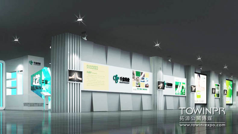 千金藥業(yè)企業(yè)文化展廳