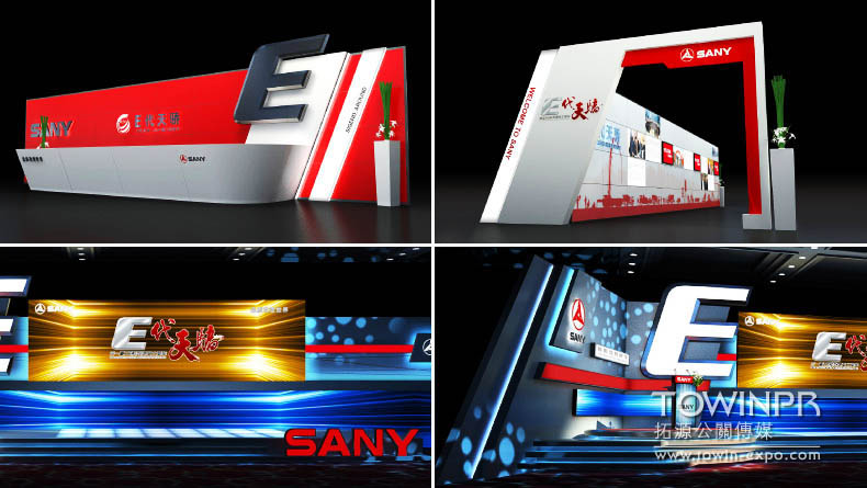 2011年三一重工全國巡展