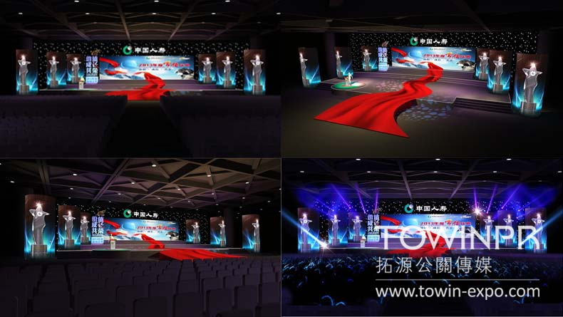 2013中國人壽年度營銷盛典