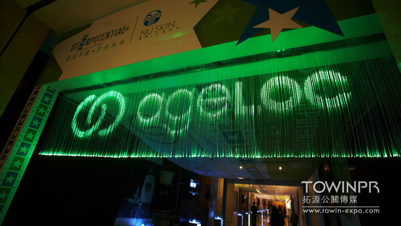 2010年如新年會(huì)