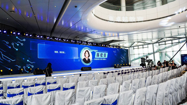 向未來生長－2017卓越教育20周年慶