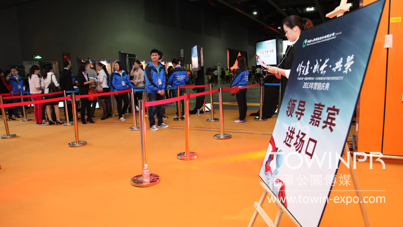 2013中國人壽年度營銷盛典