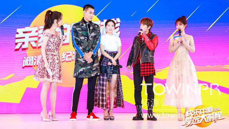 2017湖南衛(wèi)視新品發(fā)布暨廣告資源分享會(huì)