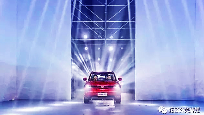 2018長安汽車新品上市發(fā)布會