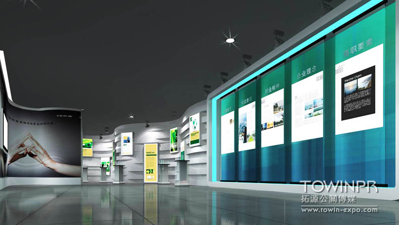 千金藥業(yè)企業(yè)文化展廳