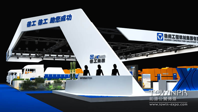 2012年徐工上海寶馬展