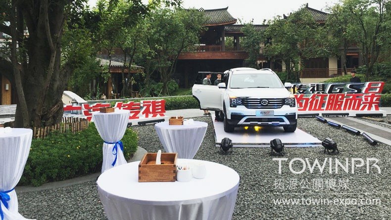 2016廣汽傳祺車展盛會