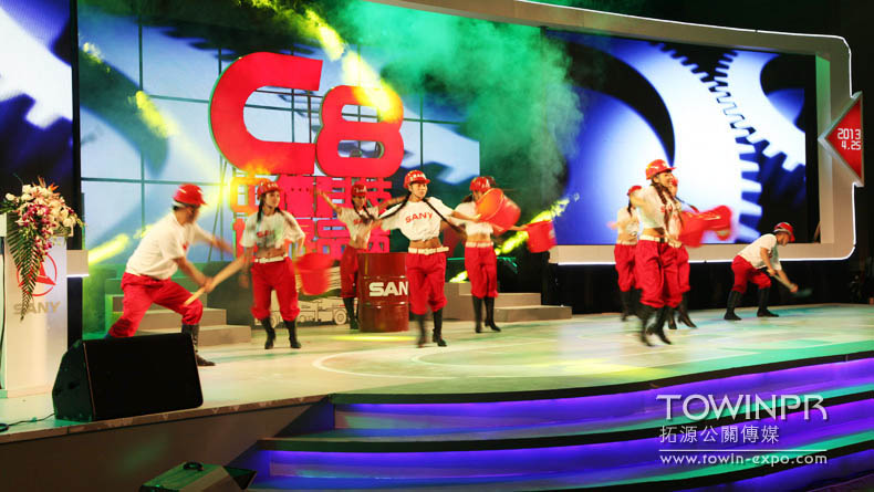 2013三一重工C8新品上市發(fā)布會