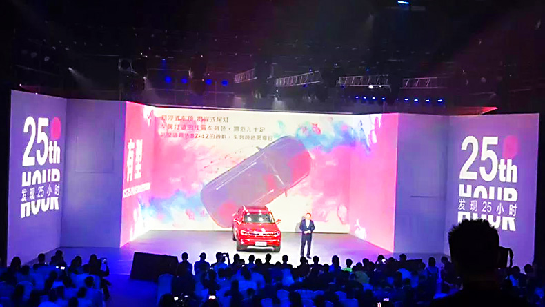 2018長安汽車新品上市發(fā)布會