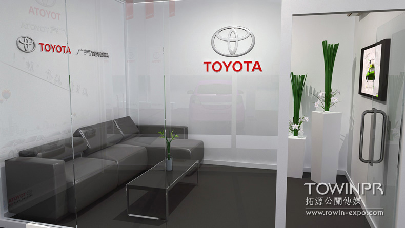 2011年豐田汽車山東巡展