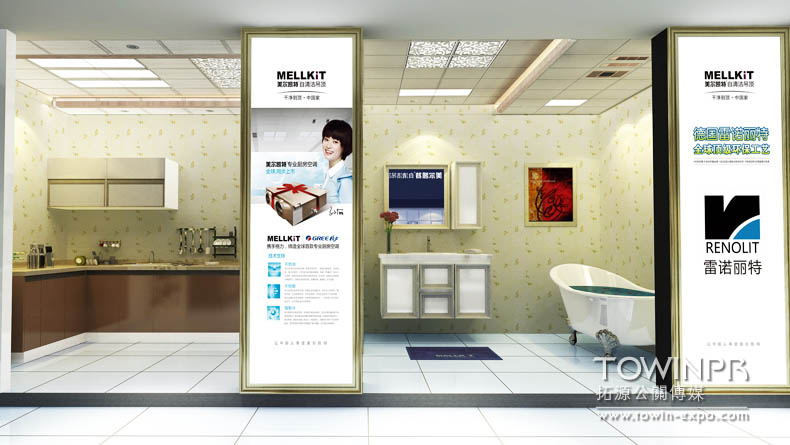 2011年美爾凱特集成吊頂展廣州展