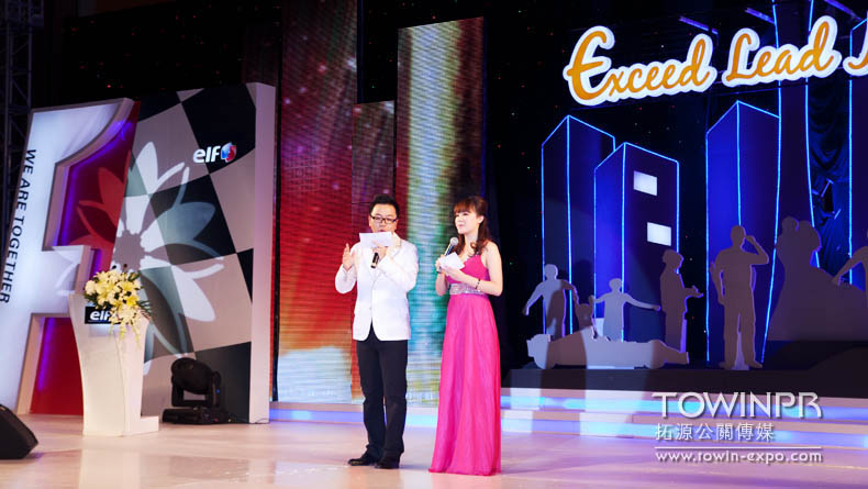 2011年埃爾夫年會(huì)