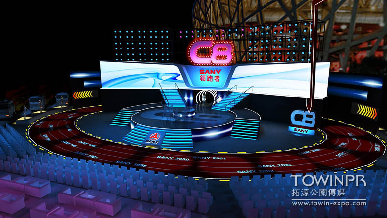 2012年三一重工北京鳥巢C8發(fā)布會