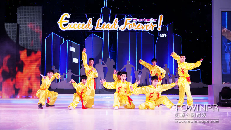 2011年埃爾夫年會(huì)