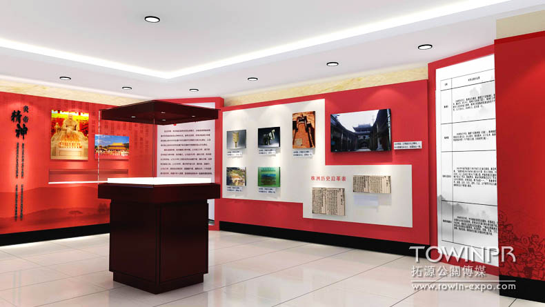 株洲檔案局展廳設(shè)計(jì)