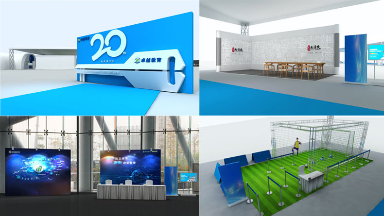 向未來生長－2017卓越教育20周年慶