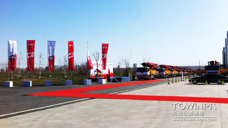 2013三一重工C8新品上市發(fā)布會