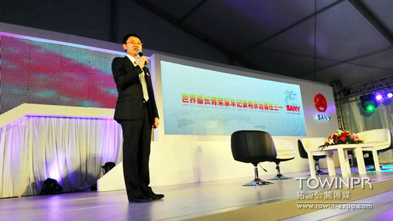 2012年三一重工全國巡展