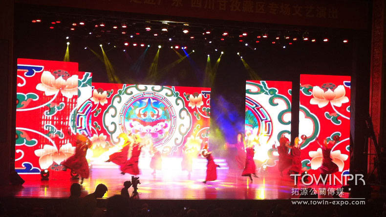 2013年甘孜州旅游推介會