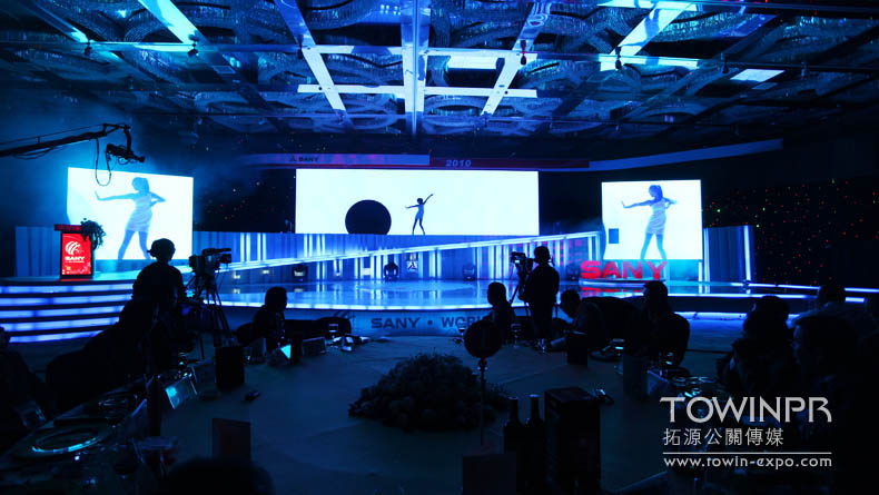 2010年三一重工年會