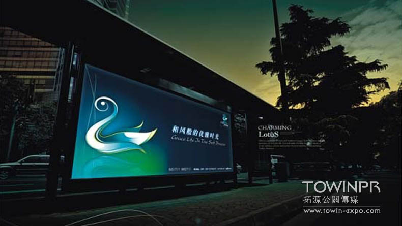 疊翠廣告營(yíng)銷推廣