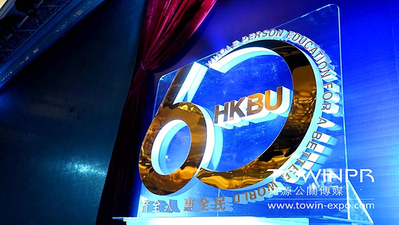 2016年香港浸會(huì)大學(xué)60周年MBA（中國(guó)）校友會(huì)校慶晚宴