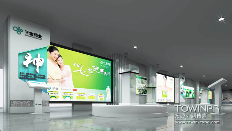 千金藥業(yè)企業(yè)文化展廳