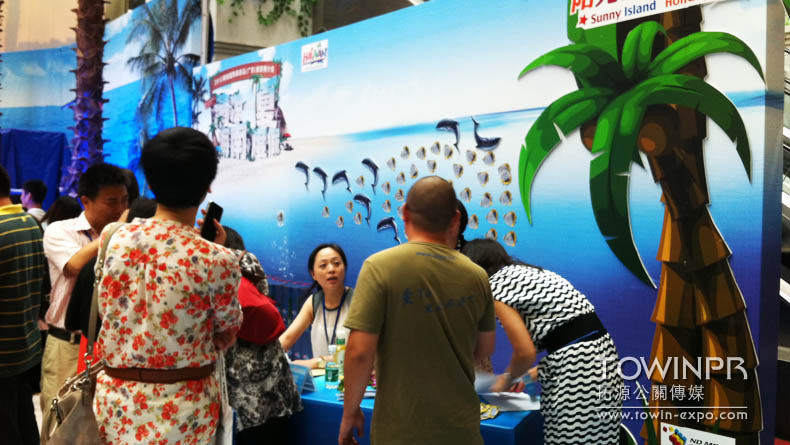 2012年海南旅游推介會