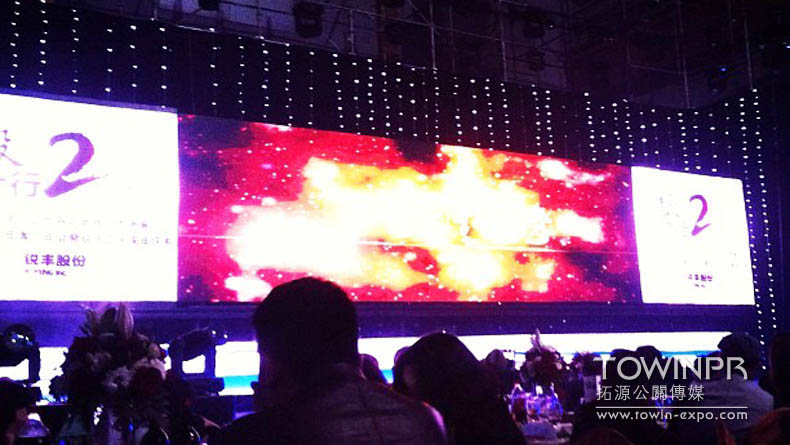 2013年銳豐年會及20周年慶典