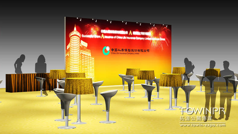 中國人壽A股回歸