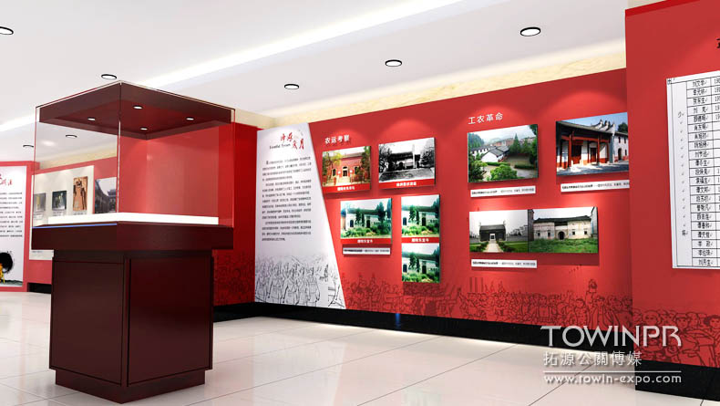 株洲檔案局展廳設(shè)計(jì)