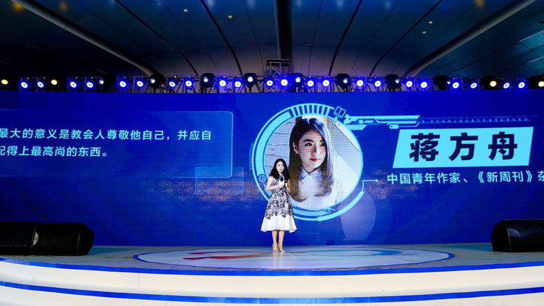 向未來生長－2017卓越教育20周年慶