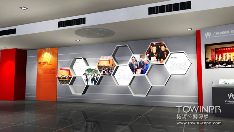 2011年廣州血液中心展廳