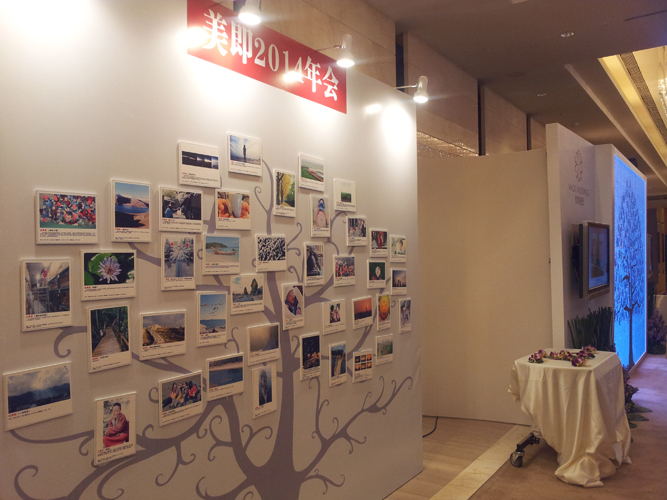 “我有一個夢想”——美即面膜2014年會