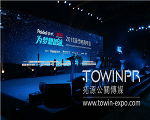 廣州策劃公關(guān)活動(dòng)怎么劃重點(diǎn)？