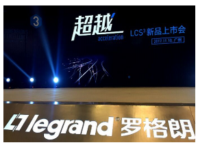 找廣州年會策劃公司時組織年會時需要先確定哪些事情？